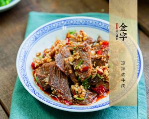 涼拌鹵牛肉